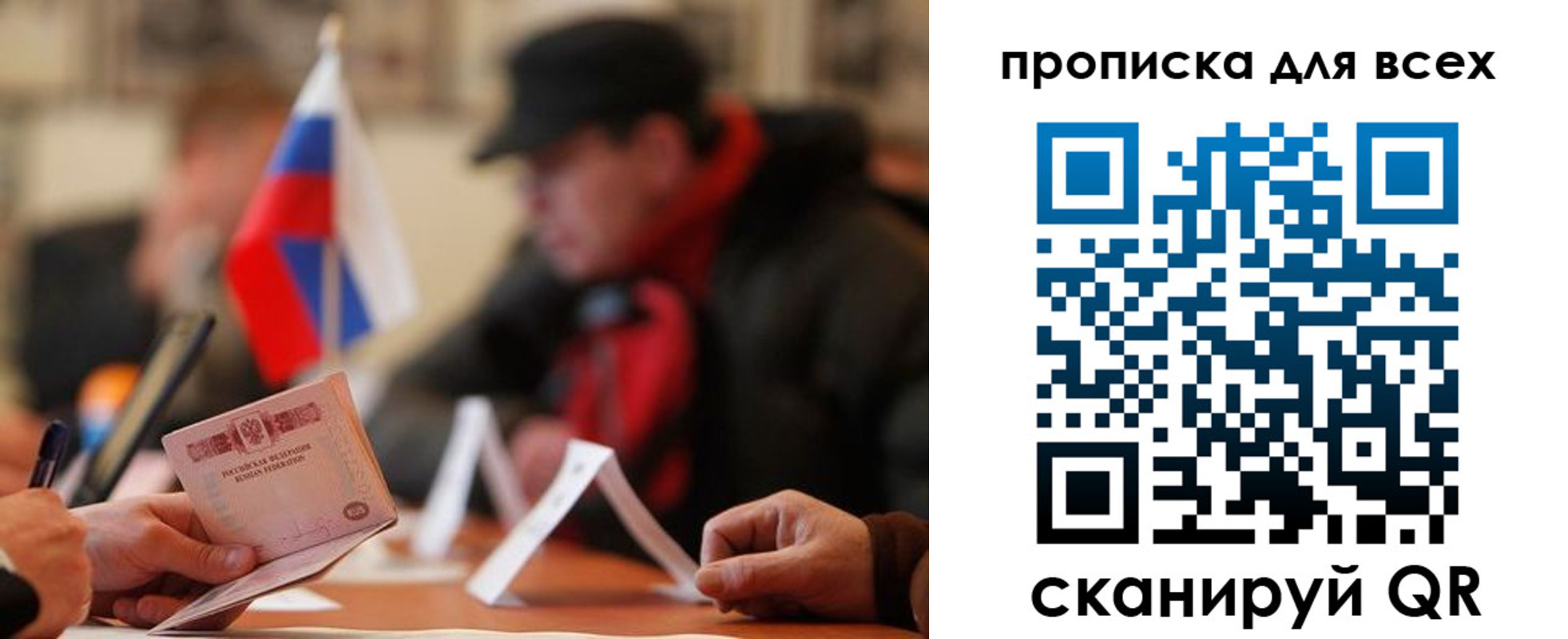 миграционный учет в Буйнакске
